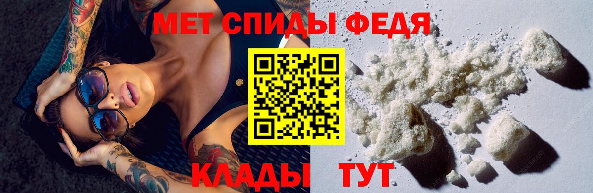 АМФЕТАМИН Розовый Архангельск