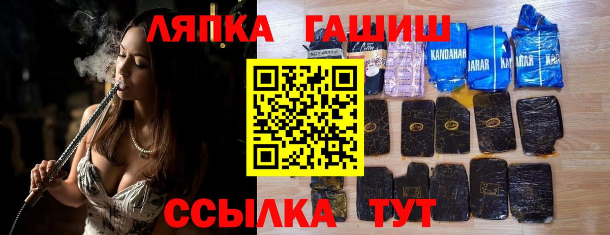 ГАШИШ 40% ТГК  Гашиш AMNESIA HAZE  Вход с VPN  Архангельск 