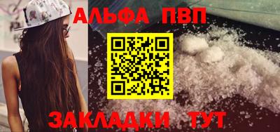 метадон Бийск