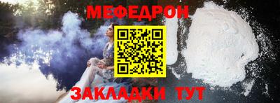 мескалин Берёзовский