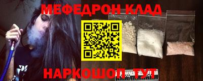 мескалин Берёзовский