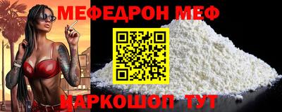 мескалин Берёзовский