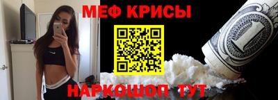 метадон Бийск