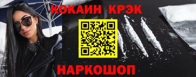 метадон Бийск