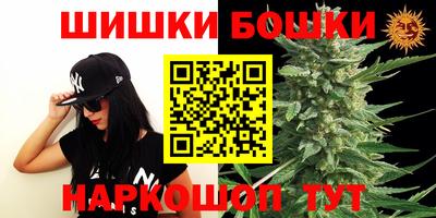 метадон Бийск