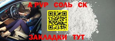 СК Беслан