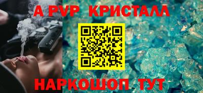 мескалин Берёзовский