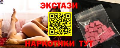 метадон Бийск