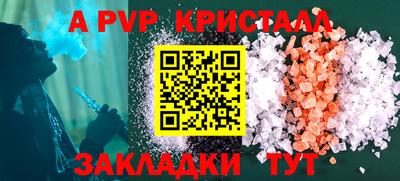 СК Беслан