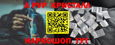метадон Бийск