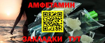 метадон Бийск