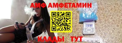 метадон Бийск