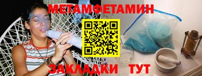 мескалин Берёзовский