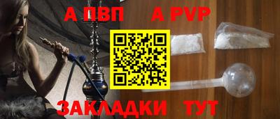метадон Бийск