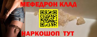 метадон Бийск