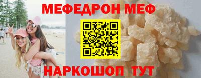 мескалин Берёзовский