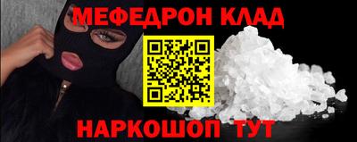мескалин Берёзовский