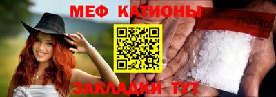 метадон Бийск