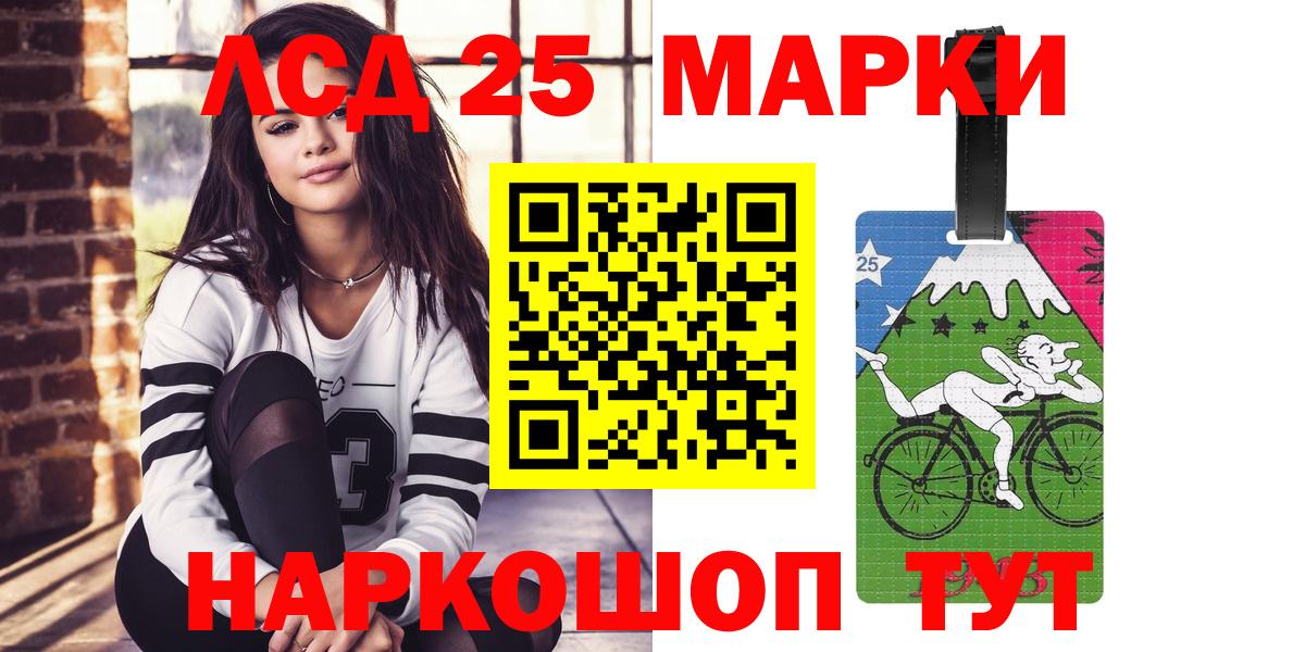 LSD-25 экстази ecstasy  Лсд 25 экстази ecstasy  Вход с VPN  Архангельск 