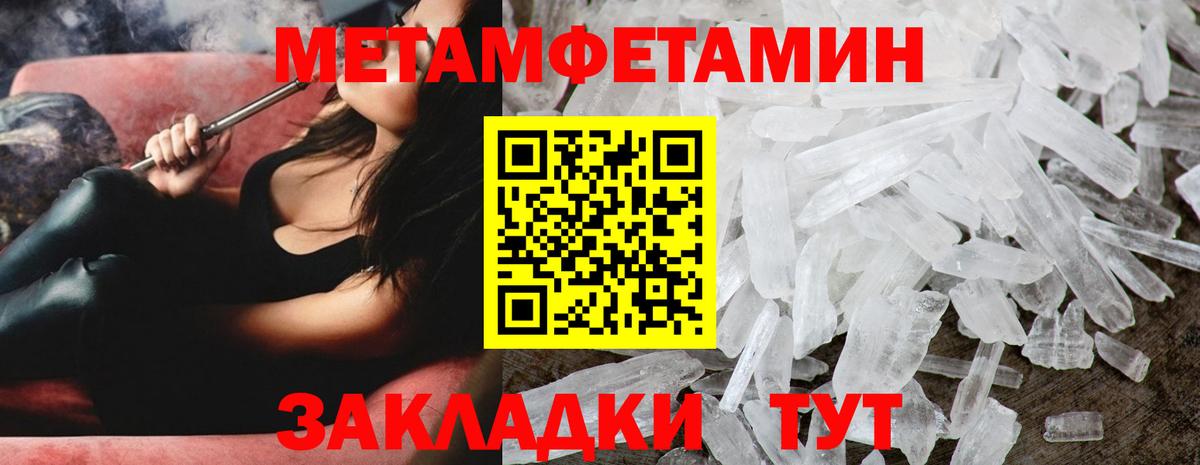 Alpha PVP Архангельск