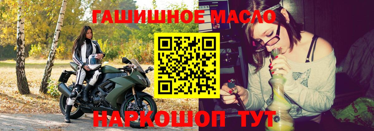 Архангельск  ТГК вейп  Вход с VPN 