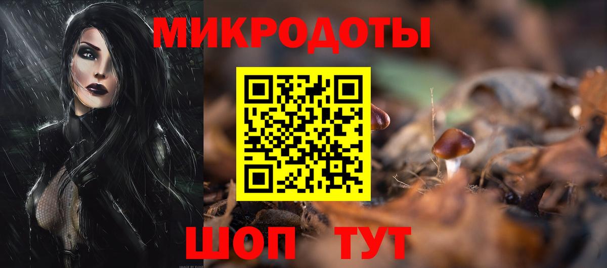 Псилоцибиновые грибы мухоморы Архангельск