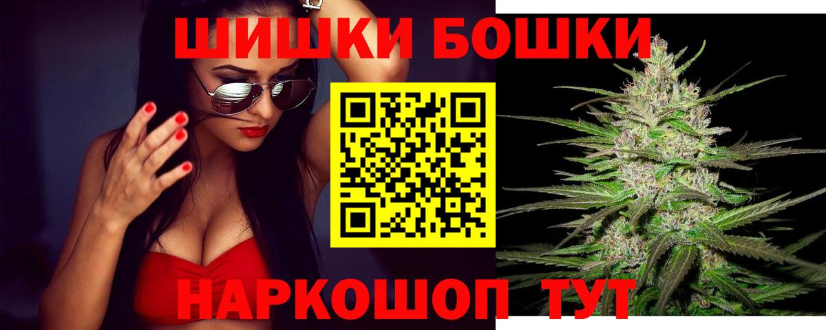 Шишки марихуана индика  Вход с VPN  МАРИХУАНА VHQ  Бошки Шишки Bruce Banner  Архангельск  Шишки марихуана OG Kush 